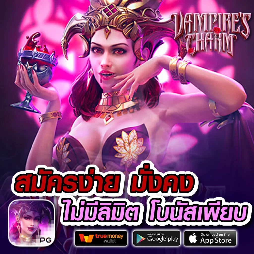 สมัคร g2g-889