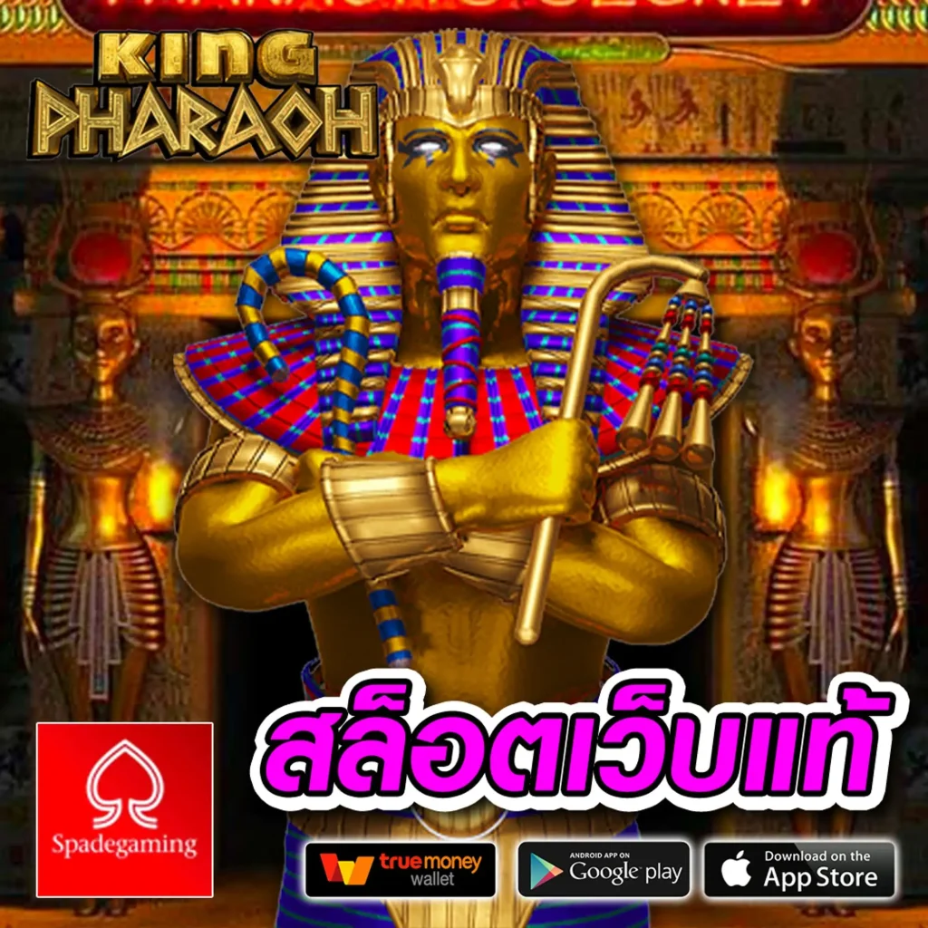 g2g 889 thai